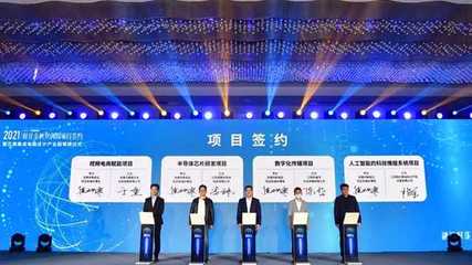 再添新動(dòng)力，無錫高新區(qū)旺莊街道致力打造一流人工智能“雙創(chuàng)”環(huán)境