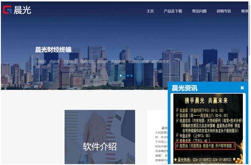 監(jiān)管利劍出鞘，整頓“股神”亂象，規(guī)范市場秩序