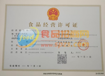 醉甜生活(北京)貿(mào)易 以匠心與美味連接每一個(gè)美好瞬間