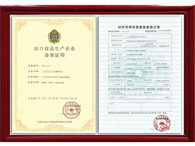 貴州食品經(jīng)營貿(mào)易公司進(jìn)出口資質(zhì)代辦全流程解析